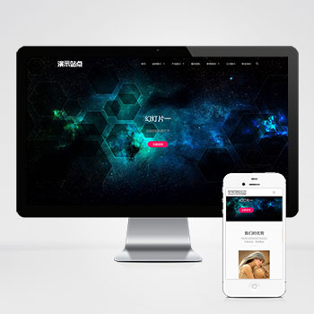 品牌设计类网站模板 高端艺术创意设计公司网站源码下载